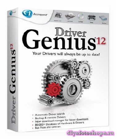 Driver Genius 12.0.0.1211 DataCode 10.01.2013 Portable by moRaLIst [2013, RUS]