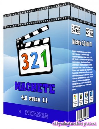 Machete 4.0 build 11 + Portable