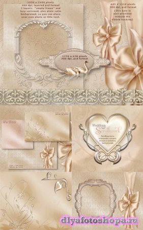 Свадебные орнаменты рамки и фоны