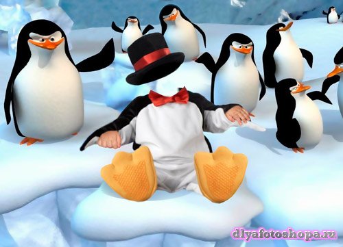 Шаблон фотошоп - Пингвиненок с друзьями