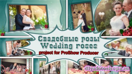 Проект для ProShow Producer - Свадебные розы