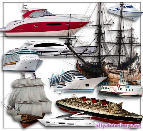 Фотошоп png - Корабли и яхты