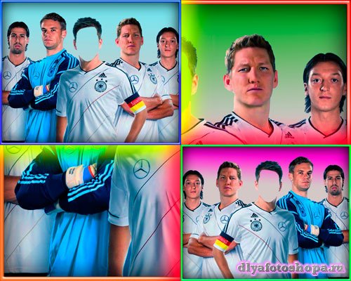Фотошаблон для фото - Немецкие футболисты
