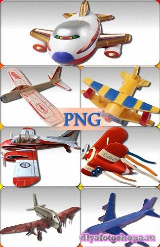 Красивые png - Игрушечные самолеты